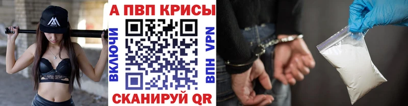 мега ссылки  купить закладку  Игра  Alpha PVP СК КРИС 