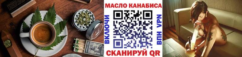 Cannafood марихуана  MEGA рабочий сайт  Игра  купить наркотик 