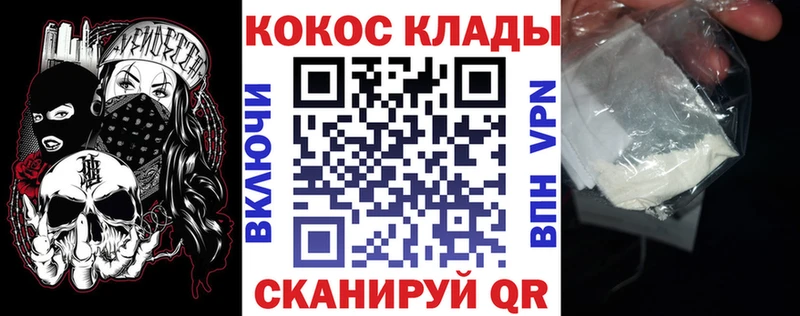 Cocaine Боливия  даркнет сайт  OMG tor  Игра 