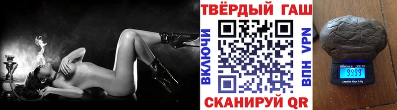 маркетплейс телеграм  Игра  Гашиш 40% ТГК 