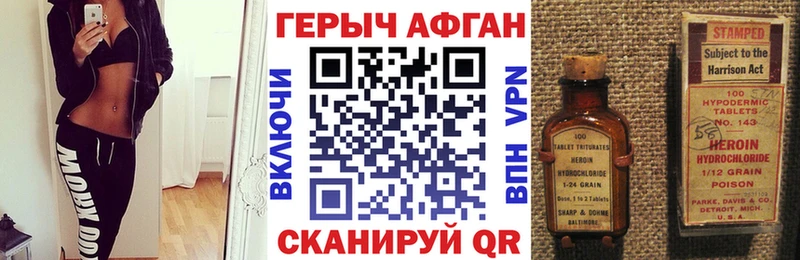 ГЕРОИН Heroin Игра