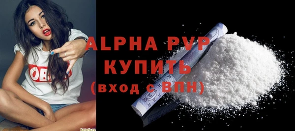 мдпв Магас