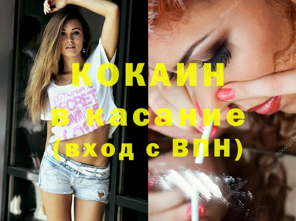 кокаин перу Аркадак
