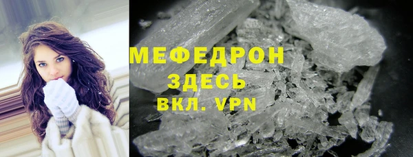 mdpv Арсеньев