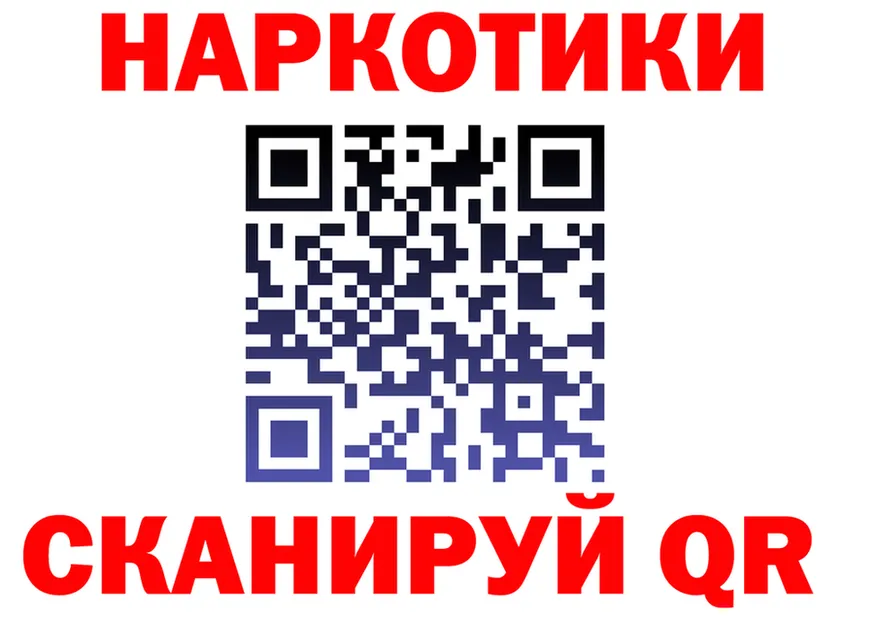 Бутират вода зеркало площадка МЕГА Игра