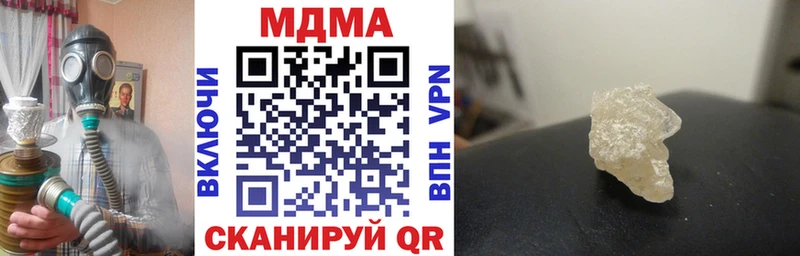 MDMA VHQ  как найти закладки  Игра 