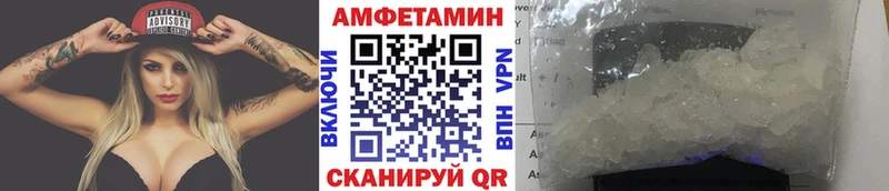 это телеграм  Игра  МЕТАМФЕТАМИН Декстрометамфетамин 99.9%  купить наркотик 