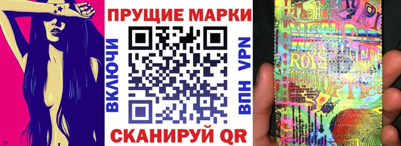 kraken вход  наркошоп  Игра  Марки NBOMe 1,8мг 