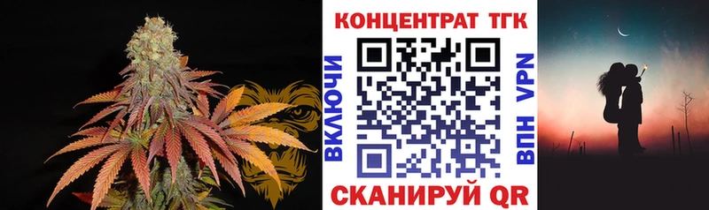 ТГК гашишное масло  что такое   Игра 
